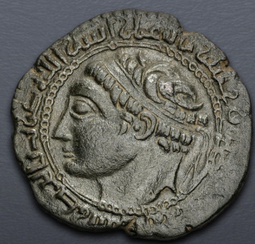 Nur al-Din Muhammad,  AH 578, 1182 CE (Artuqid - Abbasid - Hisn Kayfa mint - AE Dirham) 